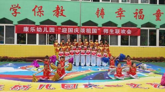有趣的师生聚会