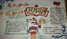 我以笔尖为知己