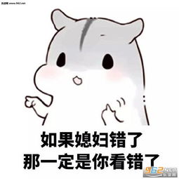 我打错电话了