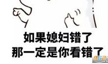 电话这边，我错了