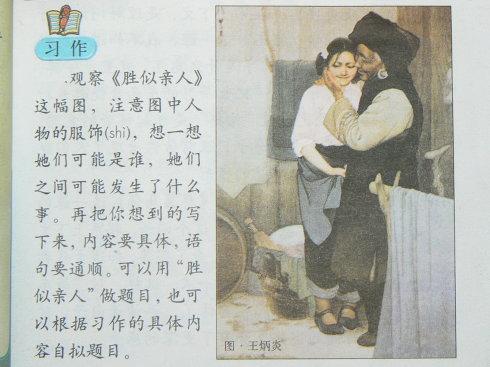 不是亲戚，总比亲戚好！