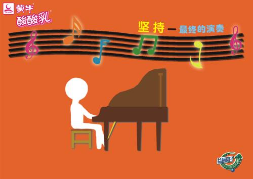 梦之歌