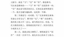 我的心爱之物500字五年级上册作文