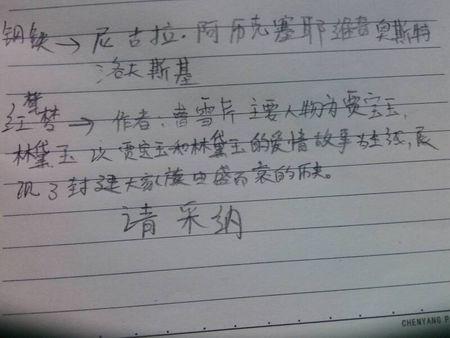 读《作文奇案》的思考