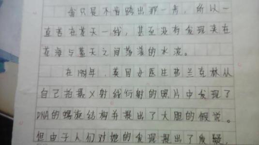 学习写传记构图600个单词