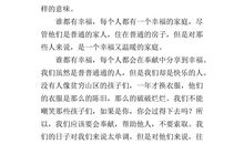 推荐一个好地方四年级作文400字