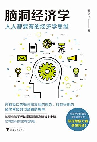 每个人都有价值