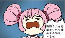 从公交车上透露出来的爱