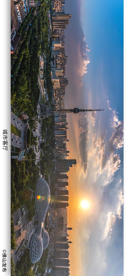 我爱你佛山