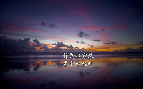 努力工作，生活是美好的