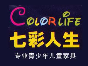 丰富多彩的生活