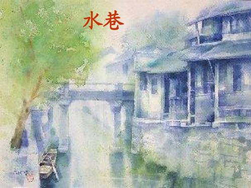 对江南冬日风光的思考