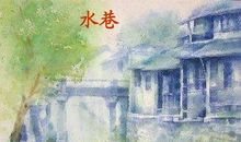 江南的冬景读后感