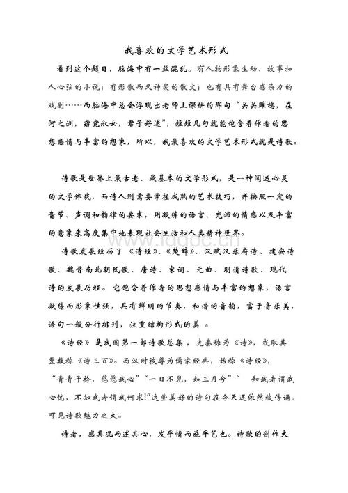 我喜欢哪个季节