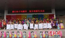 00后的“六一”这样过