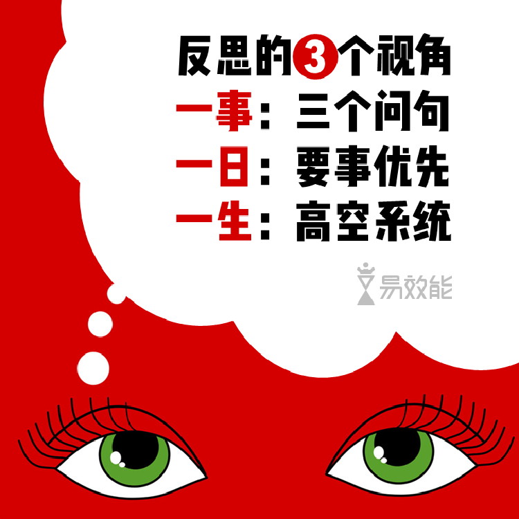 有一点值得反思的东西