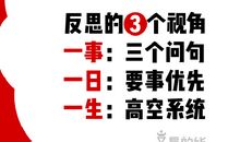 一件值得反思的小事