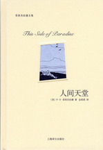 最初涉及“生活”主题