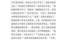 月亮作文600字初一