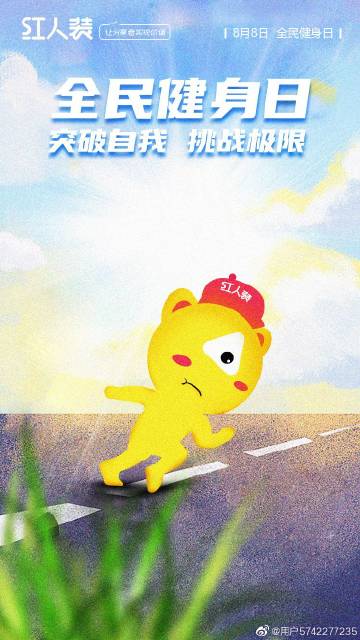 贪婪的国王