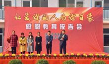 让爱你的人为你自豪