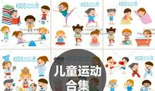 生活因运动而精彩