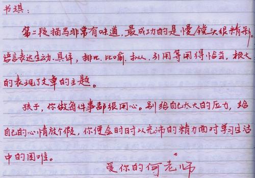 5 + 2 = 0_500字