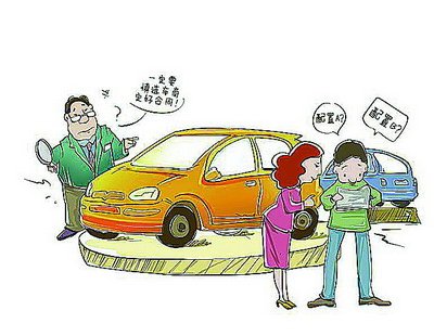 诚实的选择