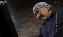 观《舌尖上的中国》有感