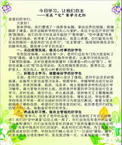 热烈的信