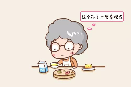 她和奶奶