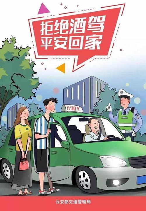 出门回家