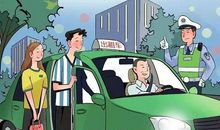 出行是为了回家