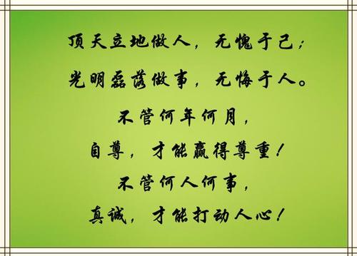 值得自我