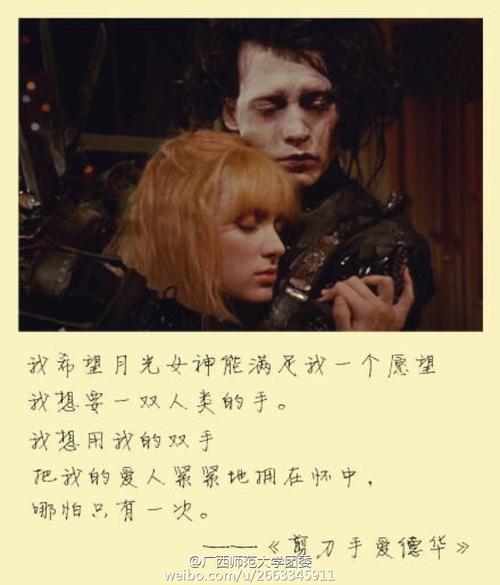 灵魂深处