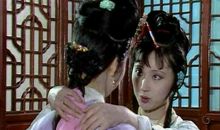 我的死党姐妹——“林黛玉”