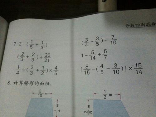 如果你给我一张纸