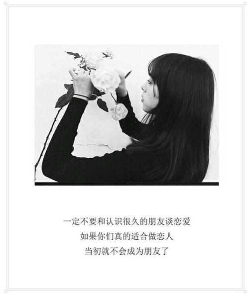 “无法持有”的爱