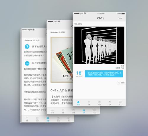 插入并享受阅读