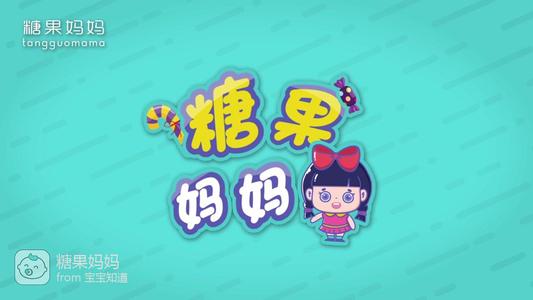 黏妈妈