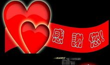 说声谢谢真不容易