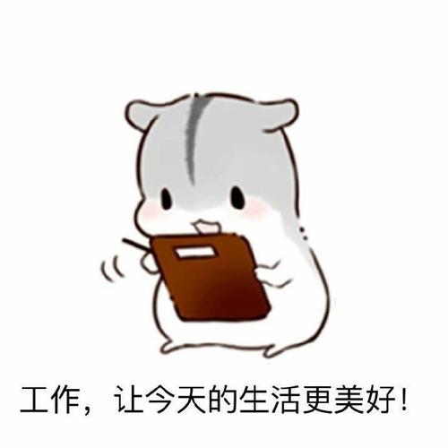 生活会更好