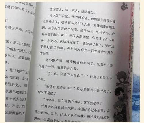 左耳读书的感觉