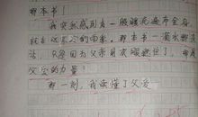 什么的那一刻作文600字初一