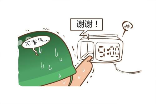 是你的，不会迟到