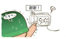 是你的，不会迟到