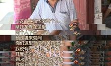 这就是女店主背后的秘密