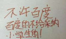 我身边的小人物作文600字