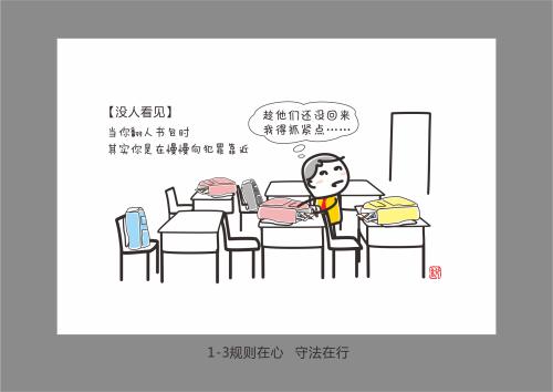 大理小事