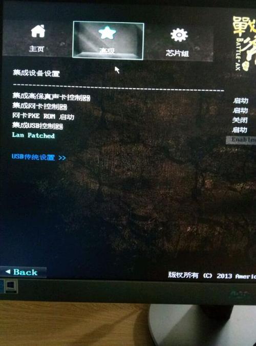 令人震惊的消息之后